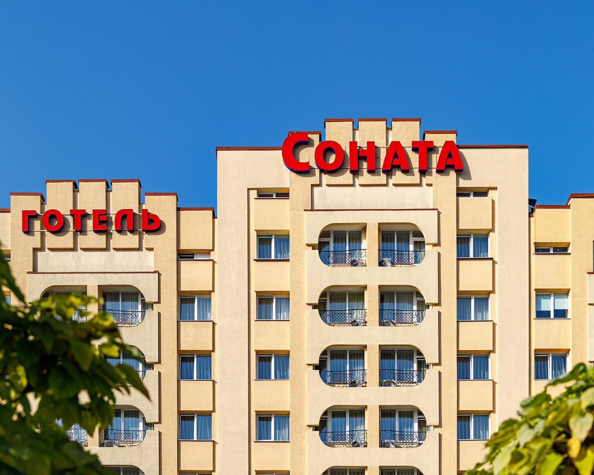 Sonata Hotel & Restaurant "Готель Соната" Λβιβ Εξωτερικό φωτογραφία